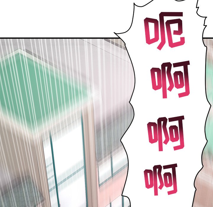 深夜网吧第3话P220