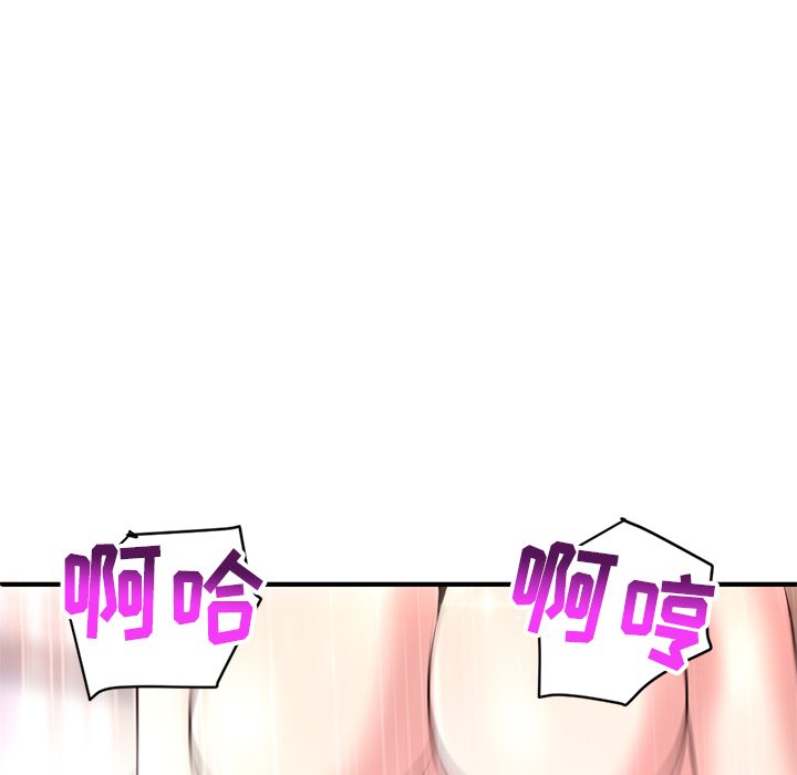 深夜网吧第3话P186