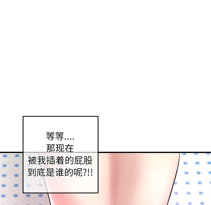 深夜网吧第3话P13