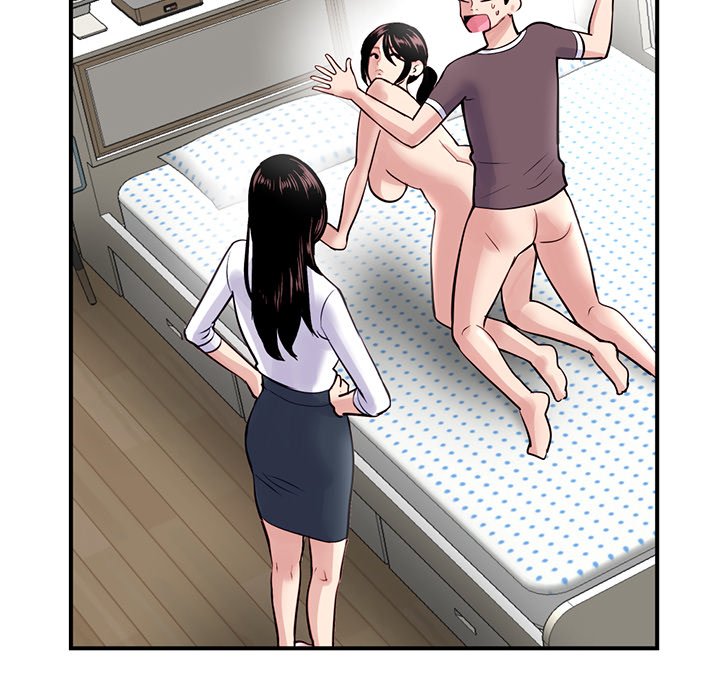 深夜网吧第3话P44