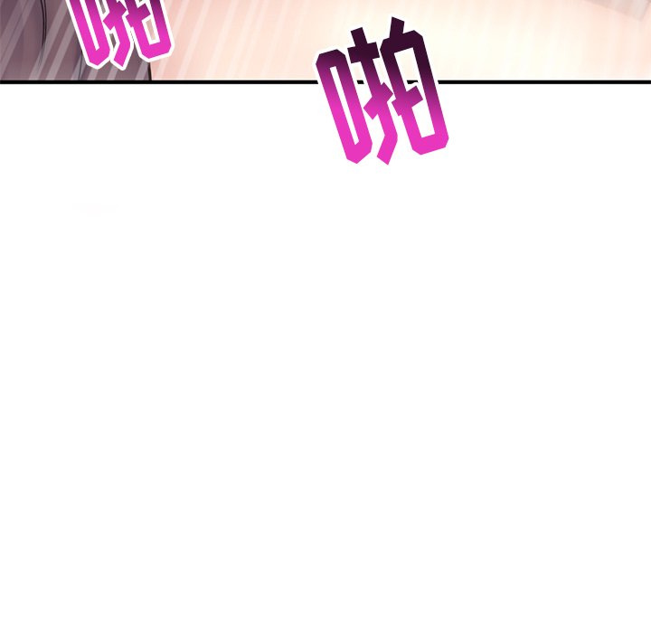 深夜网吧第3话P143