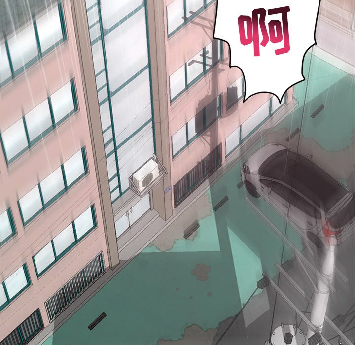 深夜网吧第3话P221