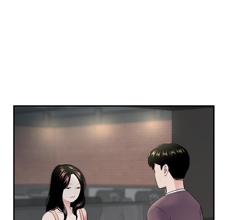 深夜网吧第4话P132