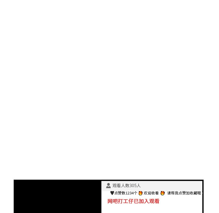 深夜网吧第4话P157