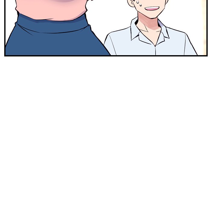 深夜网吧第4话P71