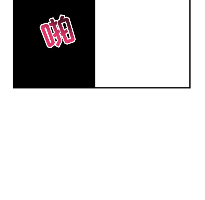 深夜网吧第4话P158