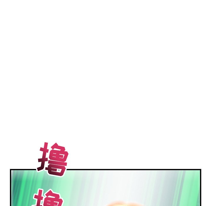 深夜网吧第4话P196