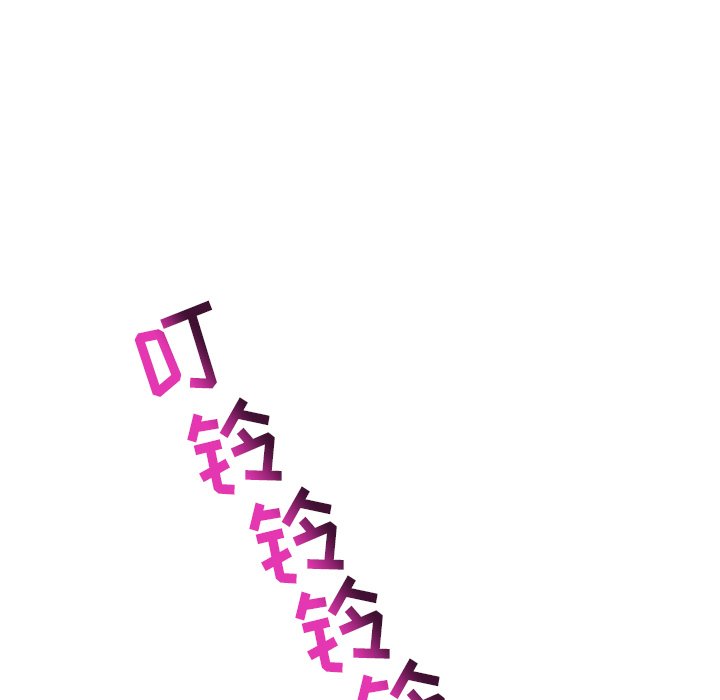 深夜网吧第4话P18