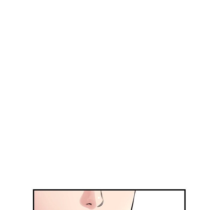 深夜网吧第4话P61