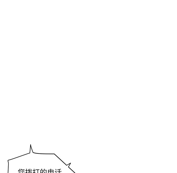 深夜网吧第4话P25