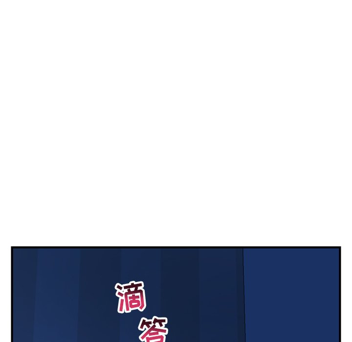 深夜网吧第4话P77