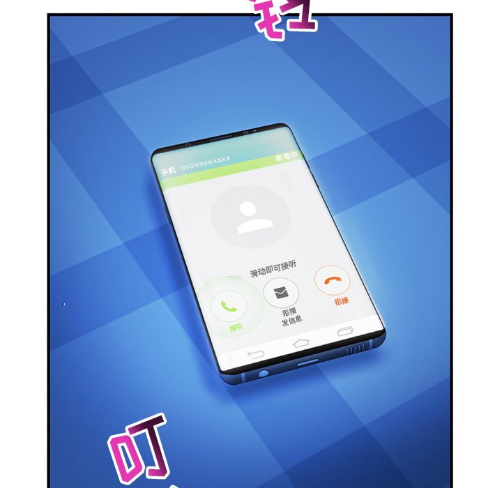 深夜网吧第4话P19