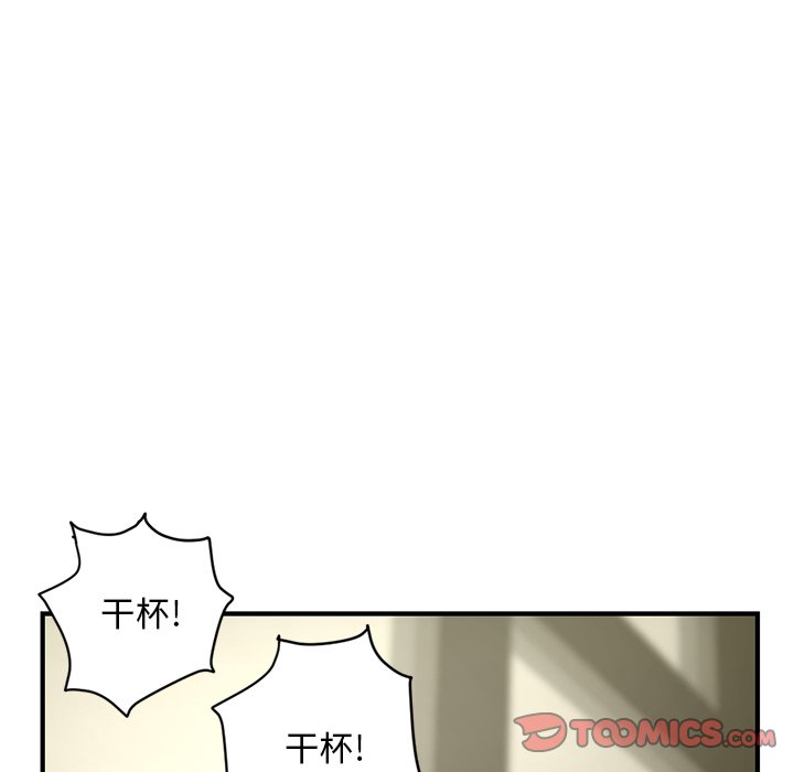 深夜网吧第4话P39