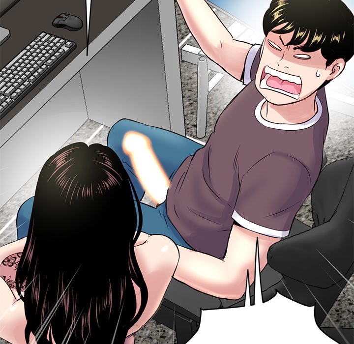 深夜网吧第4话P202