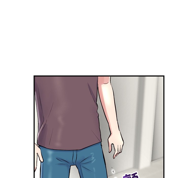 深夜网吧第4话P8