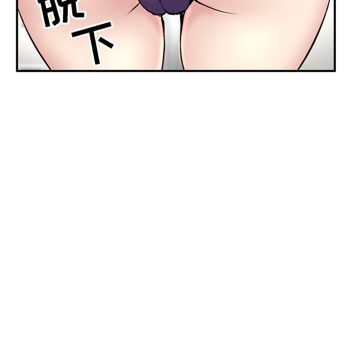 深夜网吧第4话P171