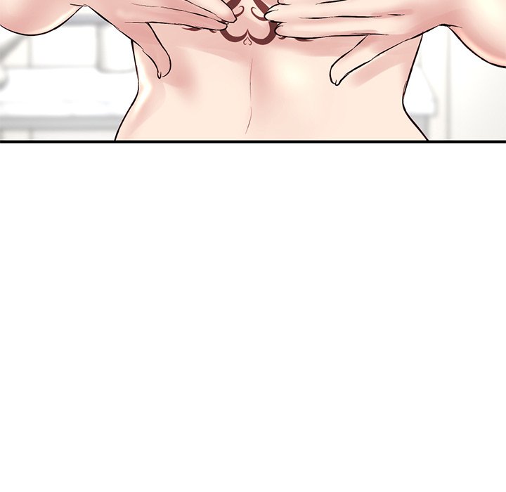 深夜网吧第4话P190