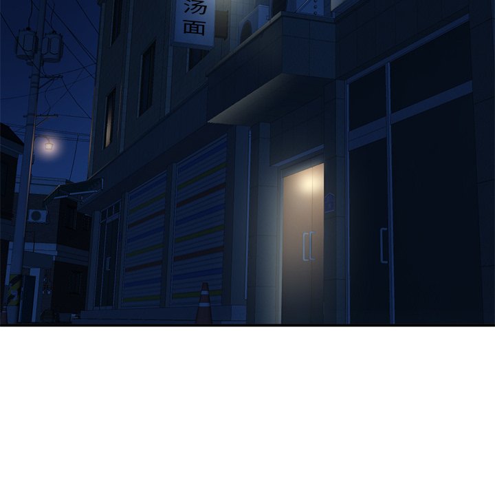 深夜网吧第4话P128