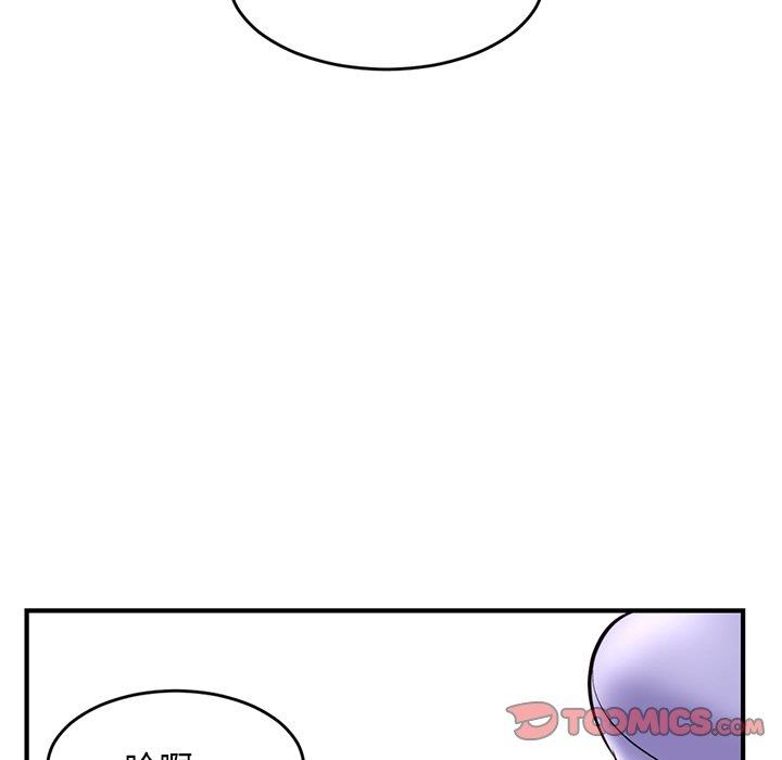 深夜网吧第5话P171