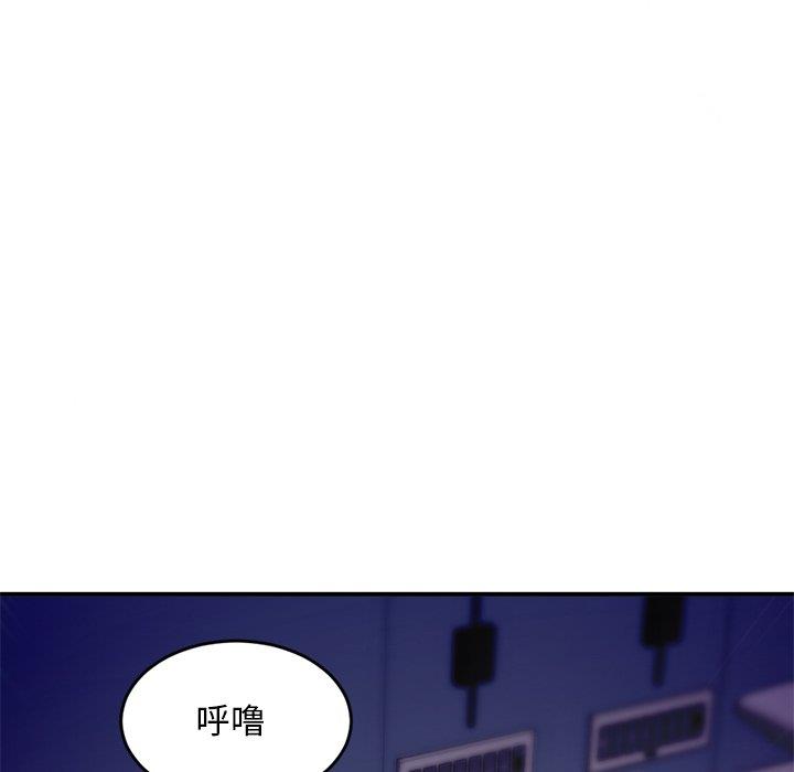 深夜网吧第5话P174