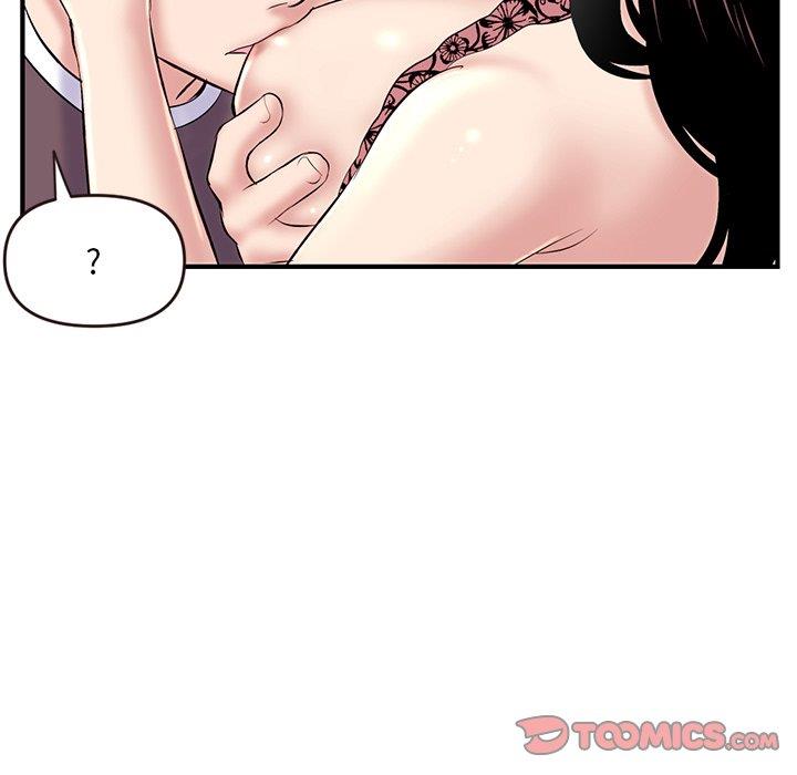 深夜网吧第5话P104