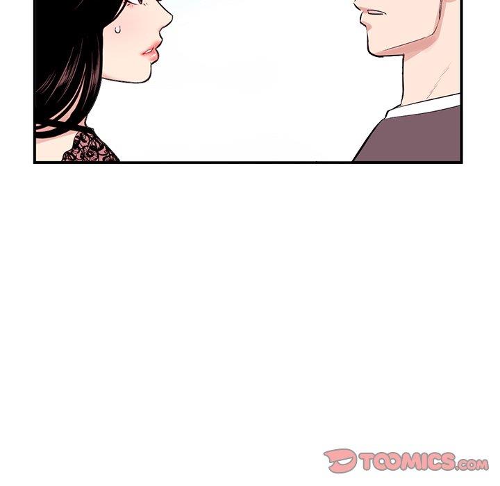 深夜网吧第5话P12