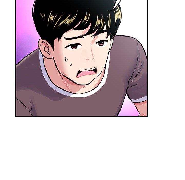 深夜网吧第5话P31