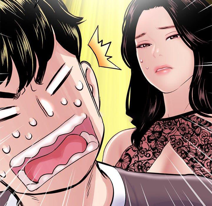 深夜网吧第5话P6