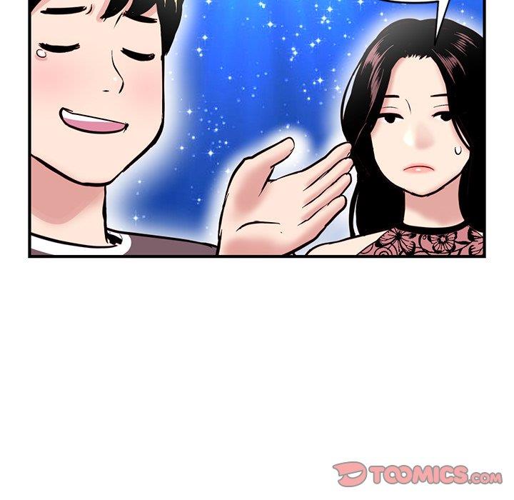 深夜网吧第5话P59