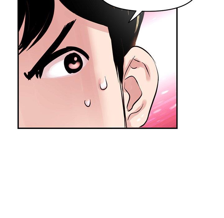 深夜网吧第5话P85