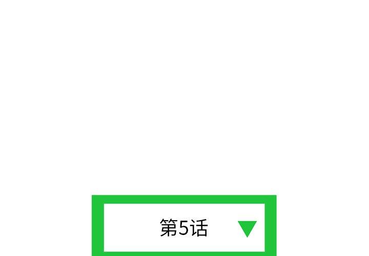 深夜网吧第5话P3