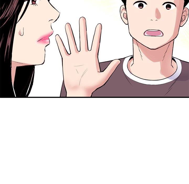 深夜网吧第5话P51