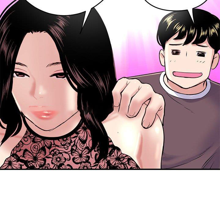 深夜网吧第5话P61