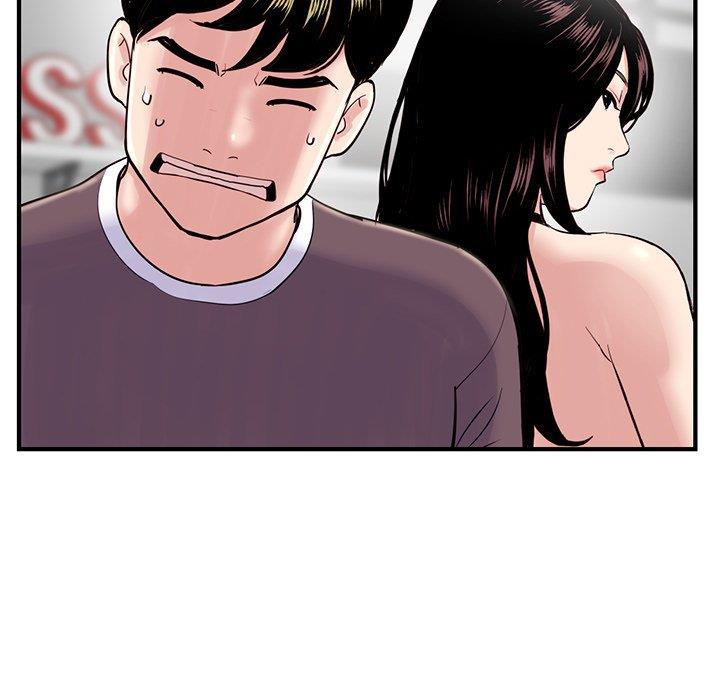 深夜网吧第5话P78