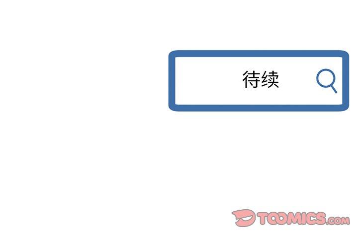 深夜网吧第5话P177