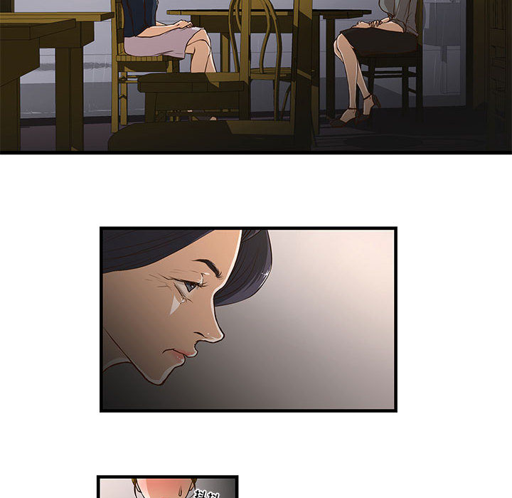 昂贵的交易第1话P44