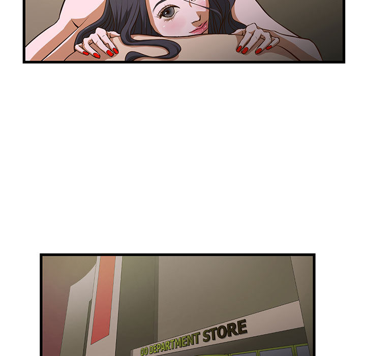 昂贵的交易第1话P23