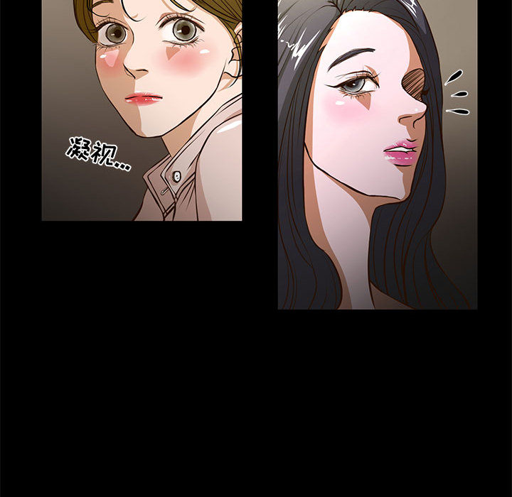 昂贵的交易第1话P68