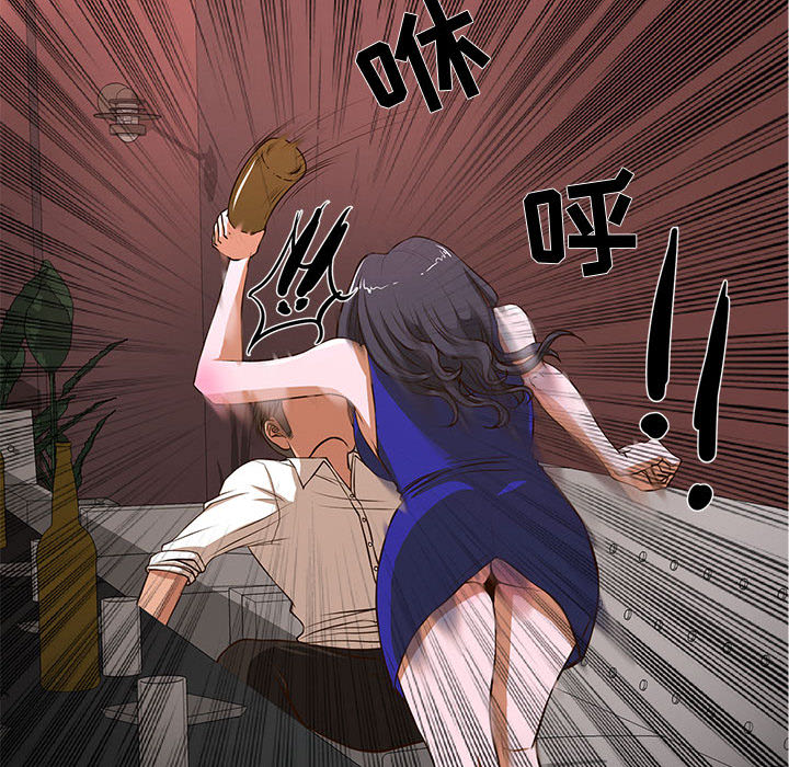 昂贵的交易第2话P58