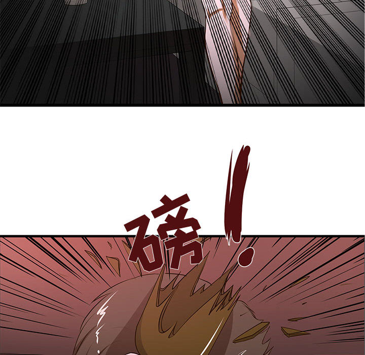 昂贵的交易第2话P59