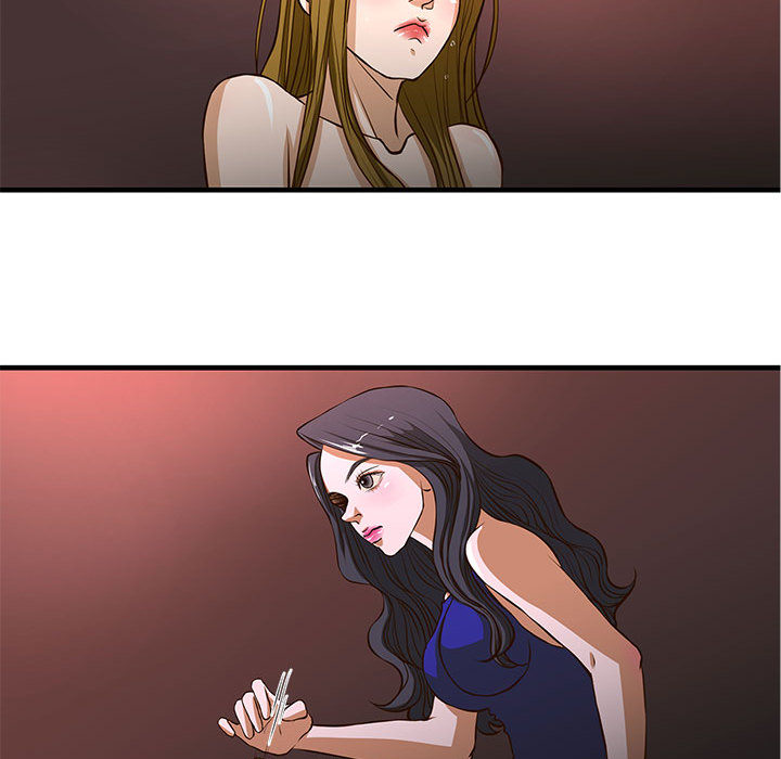 昂贵的交易第2话P64