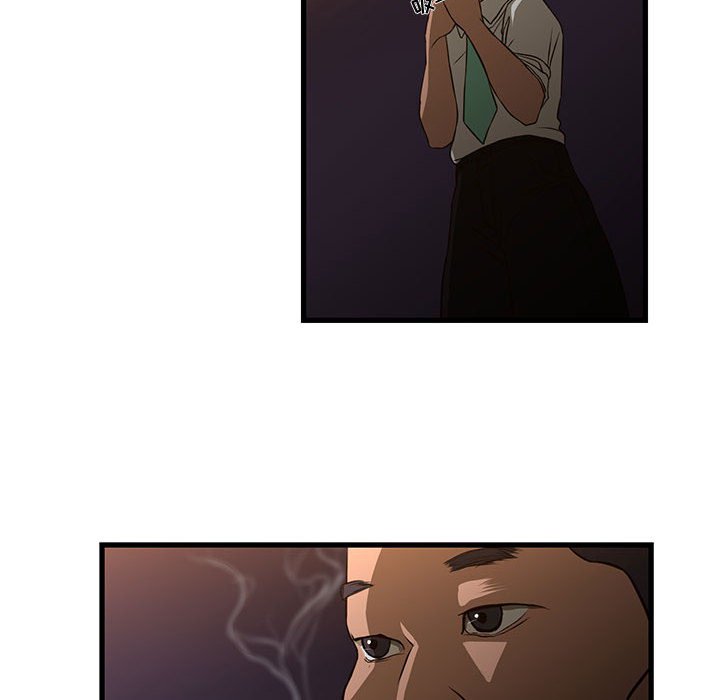 昂贵的交易第3话P63