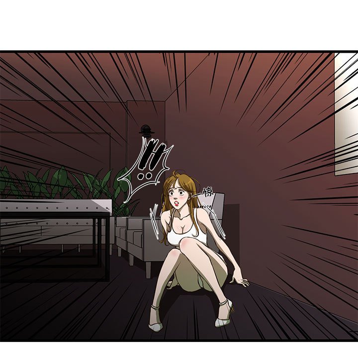 昂贵的交易第3话P7