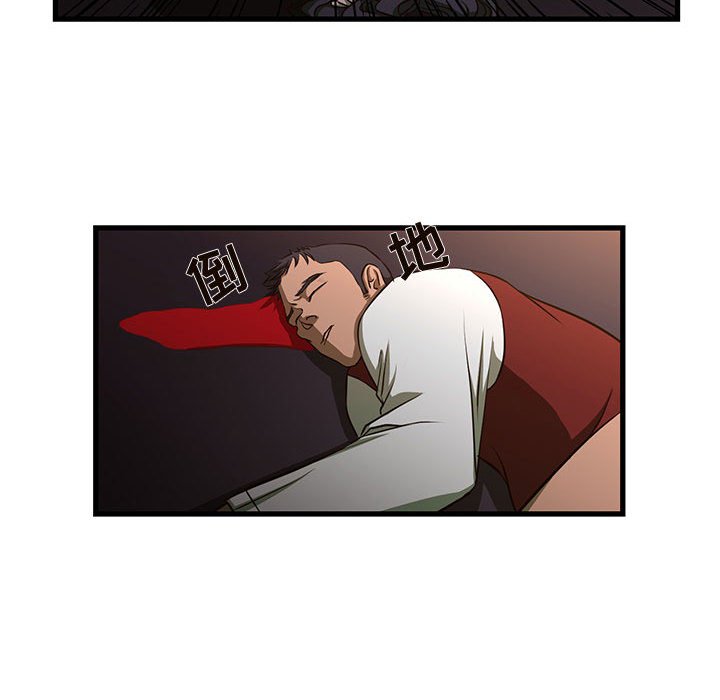 昂贵的交易第3话P44