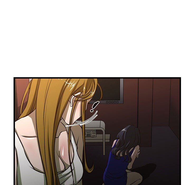 昂贵的交易第3话P46