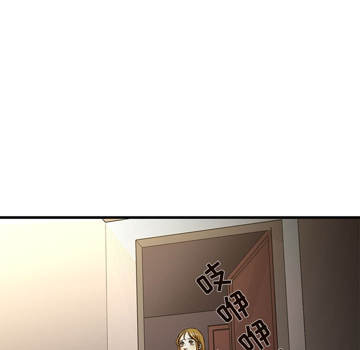 昂贵的交易第4话P47