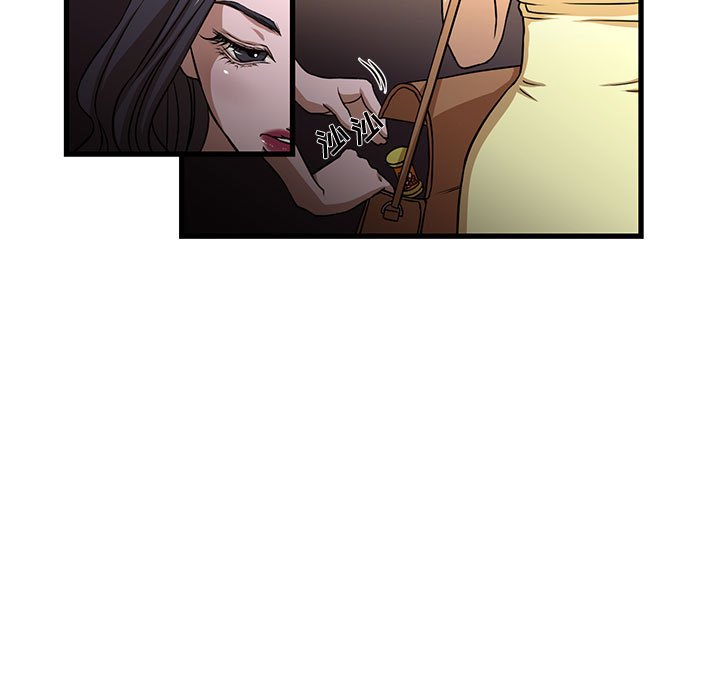 昂贵的交易第4话P45