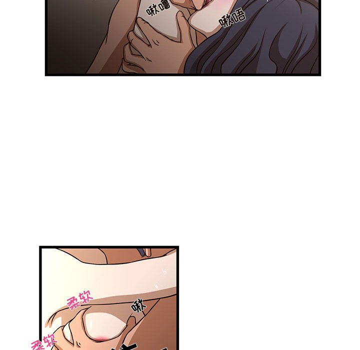 昂贵的交易第4话P69