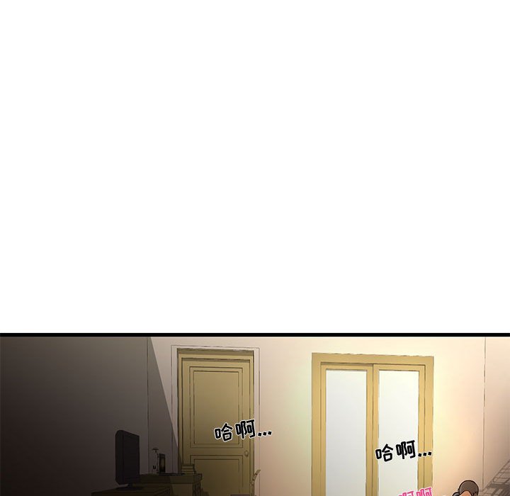 昂贵的交易第4话P67