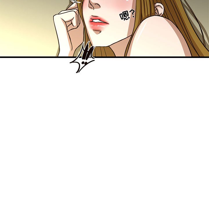 昂贵的交易第5话P78